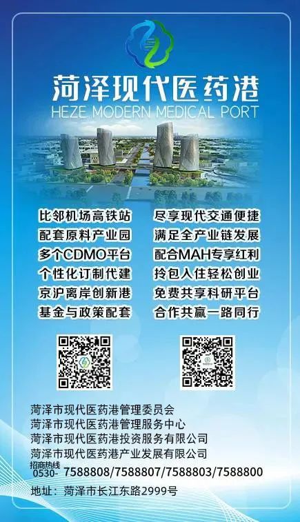 现代医药港.jpg