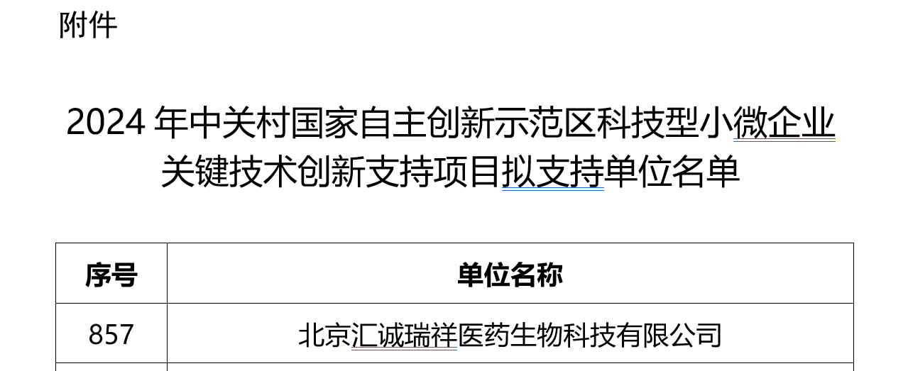 1727660388536243.png