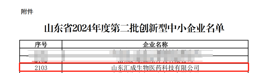最终版.png